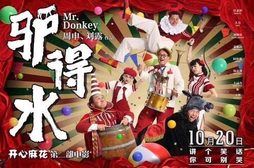 亨德森办理假